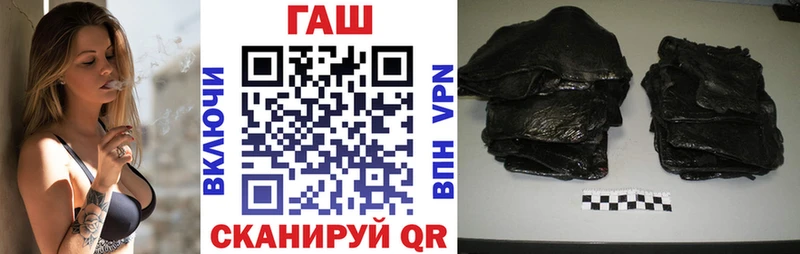 Купить наркоту Новоульяновск АМФЕТАМИН  КОКАИН  APVP  Конопля  Мефедрон  ГАШИШ 