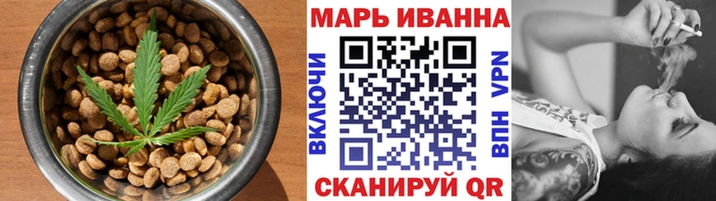 как найти наркотики  мега ссылка  Canna-Cookies конопля  Новоульяновск 