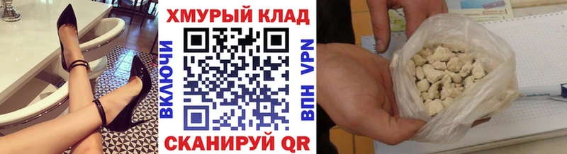 ссылка на мегу зеркало  Новоульяновск  ГЕРОИН гречка 