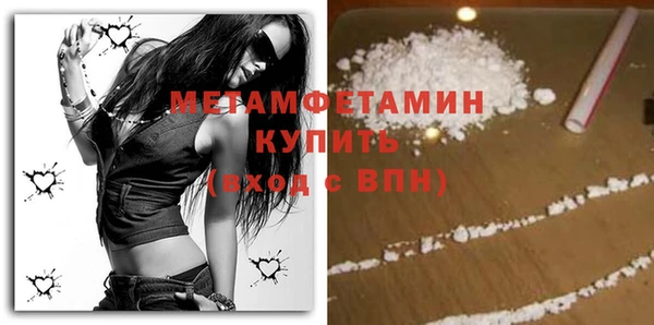 ALPHA PVP Бугульма