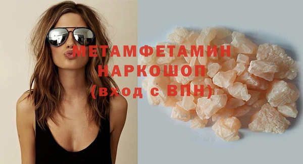 марки nbome Бронницы