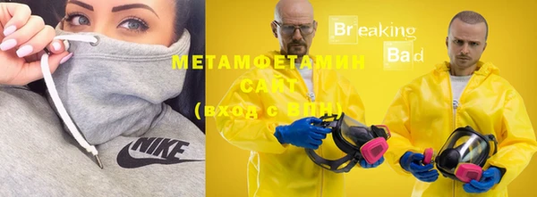 ALPHA PVP Бугульма