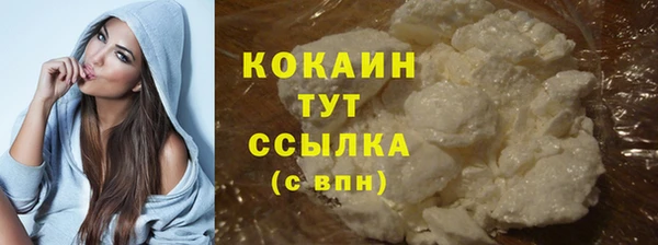 ALPHA PVP Бугульма