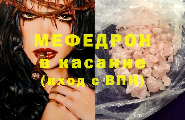 ALPHA PVP Бугульма