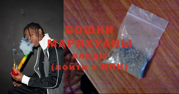 ALPHA PVP Бугульма