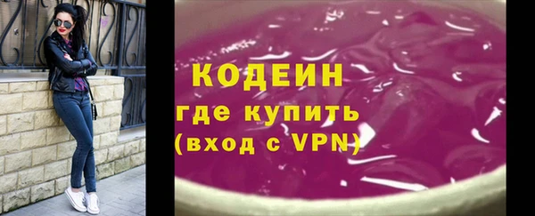 ALPHA PVP Бугульма