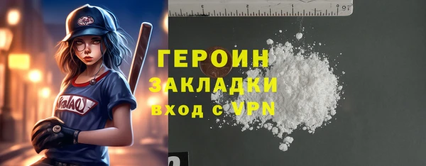 марки nbome Бронницы