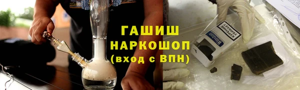 марки nbome Бронницы