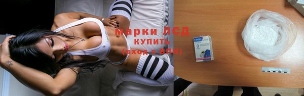 марки nbome Бронницы
