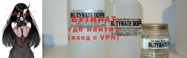 прущие грибы Бородино