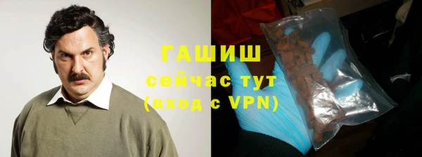 марки nbome Бронницы