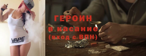 кокаин премиум Покров