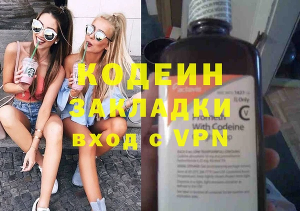 ALPHA PVP Бугульма