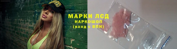 ALPHA PVP Бугульма