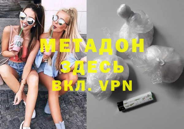 героин Нязепетровск