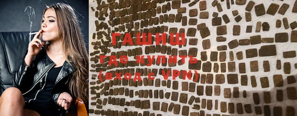 ALPHA PVP Бугульма