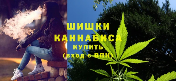 ALPHA PVP Бугульма