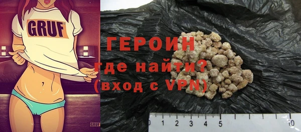синтетический гашиш Покачи