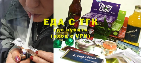 ALPHA PVP Бугульма