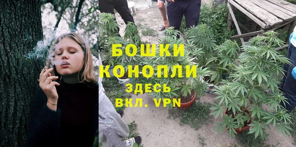 марки nbome Бронницы