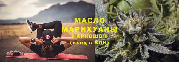 марки nbome Бронницы