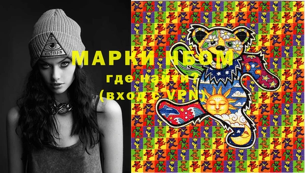 марки nbome Бронницы