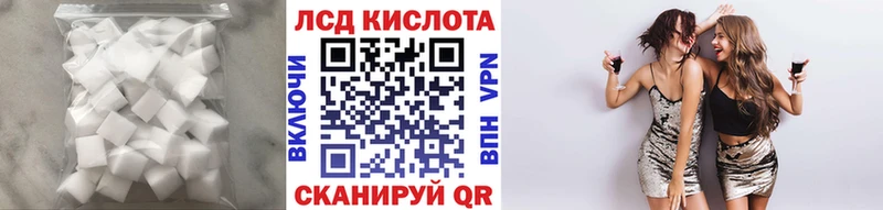 Лсд 25 экстази кислота  Новоульяновск 
