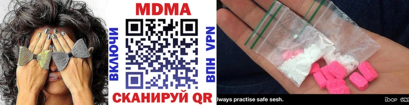 МДМА VHQ Новоульяновск