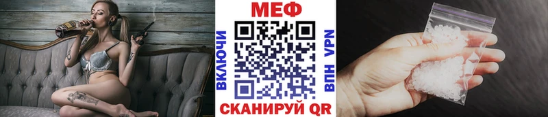 кракен вход  Новоульяновск  МЯУ-МЯУ 4 MMC 