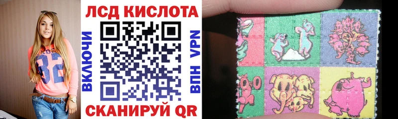 Марки N-bome 1,8мг  Новоульяновск 