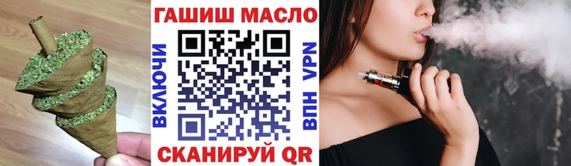 гидра ссылки  Новоульяновск  ТГК Wax 